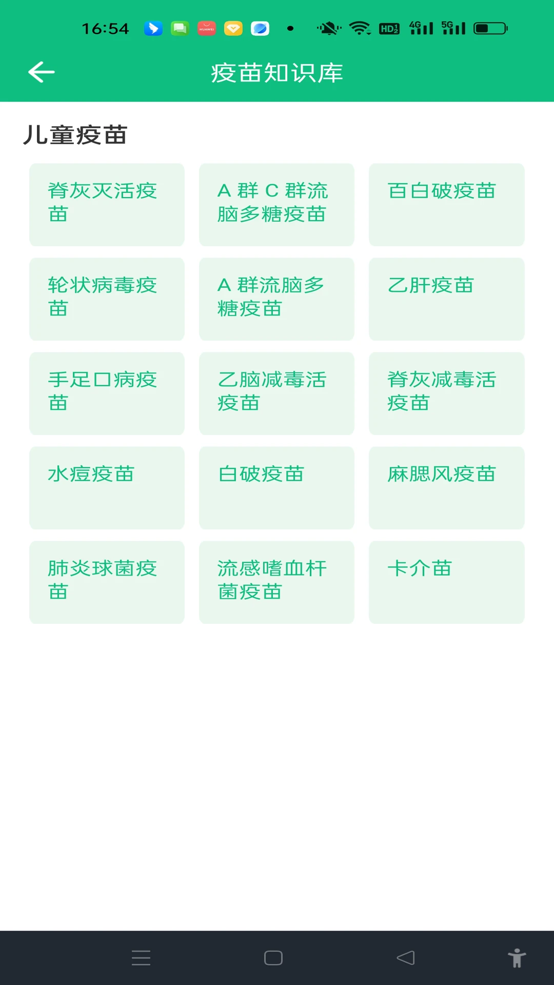 ���������¼-�����������v1.0.2 ��׿��