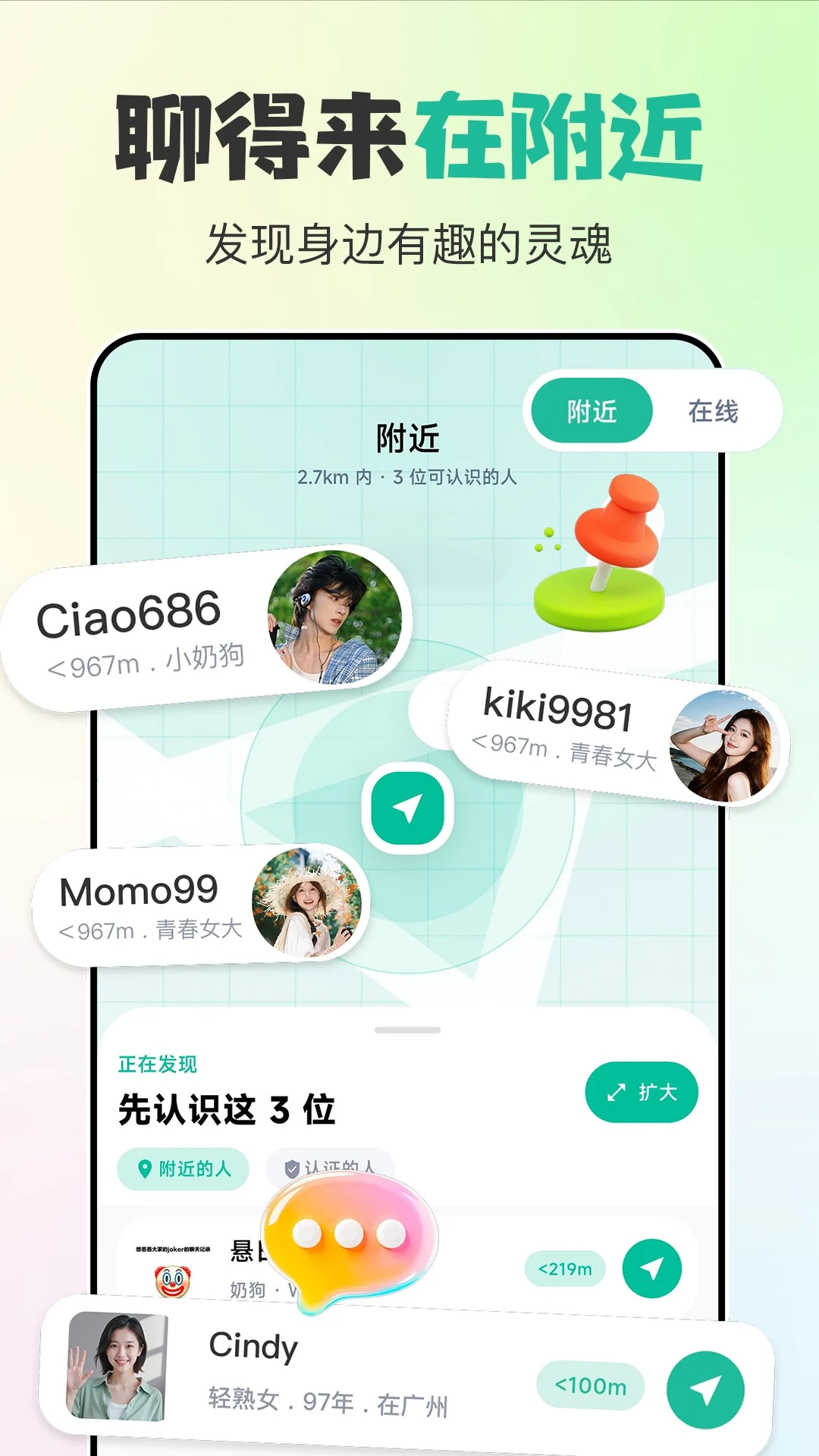 ����-ͬ�ǽ�������v1.1.7 ��׿��