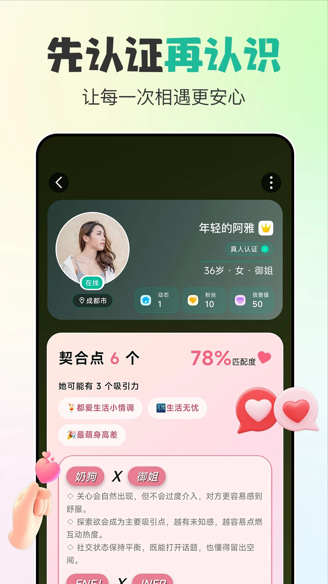 ����-ͬ�ǽ�������v1.1.7 ��׿��