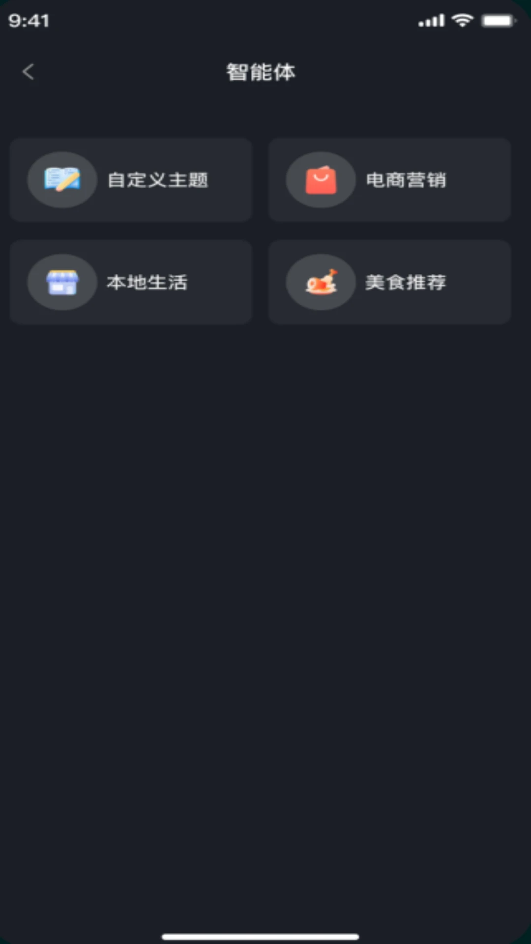 Ӱ����-��Ƶ��������v2.1.0 ȫ�°汾
