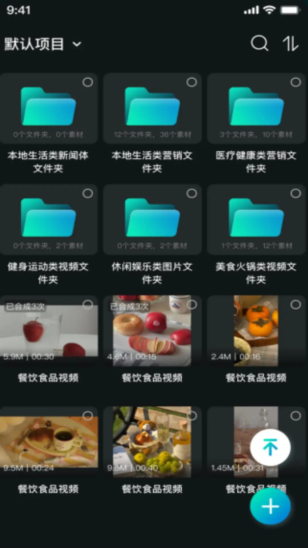 Ӱ����-��Ƶ��������v2.1.0 ȫ�°汾