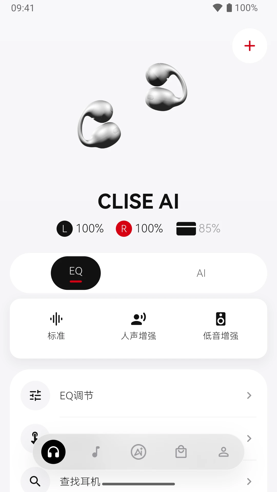 ����-��Ƶ��������v2.0.0 ȫ��������