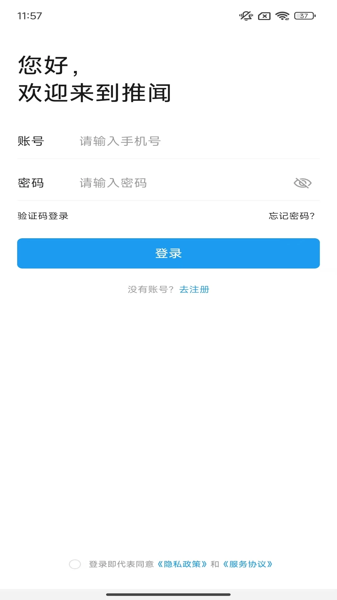 ����-��Ѷ�Ķ�����v1.0.1 ȫ����Ѷ�����
