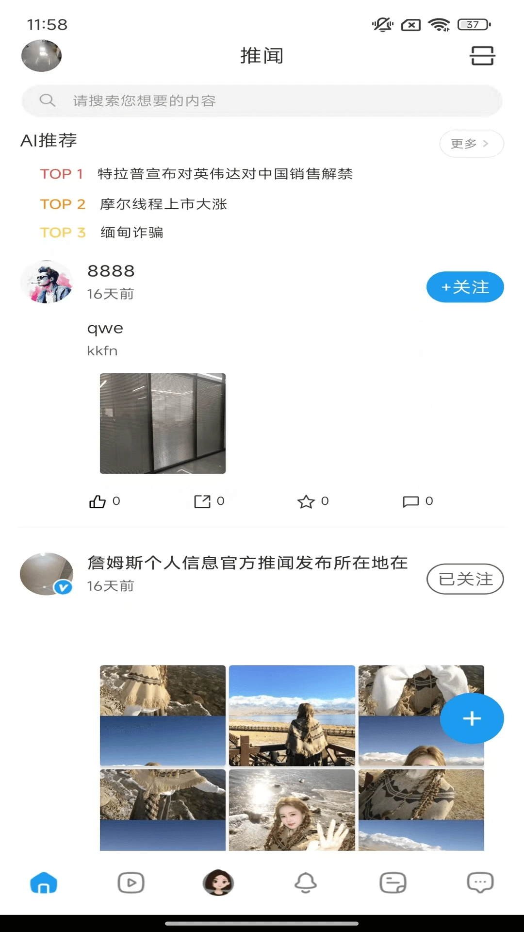 ����-��Ѷ�Ķ�����v1.0.1 ȫ����Ѷ�����