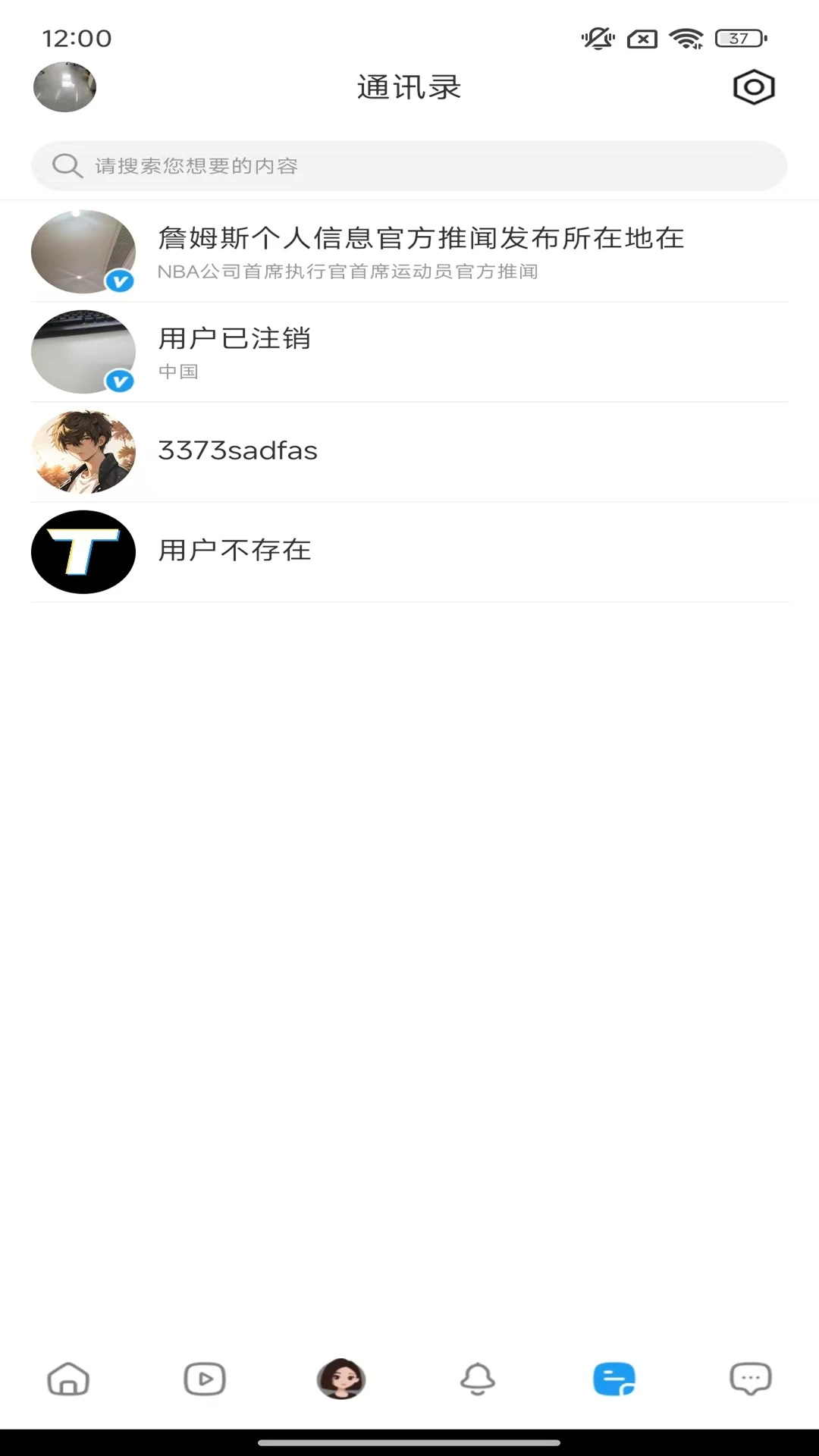 ����-��Ѷ�Ķ�����v1.0.1 ȫ����Ѷ�����