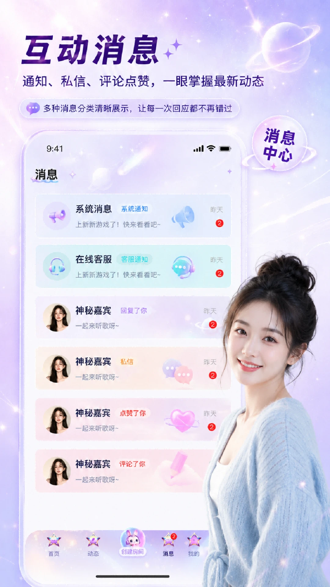 ��������-����ֱ������ƽ̨v1.2.2 �ٷ����°�