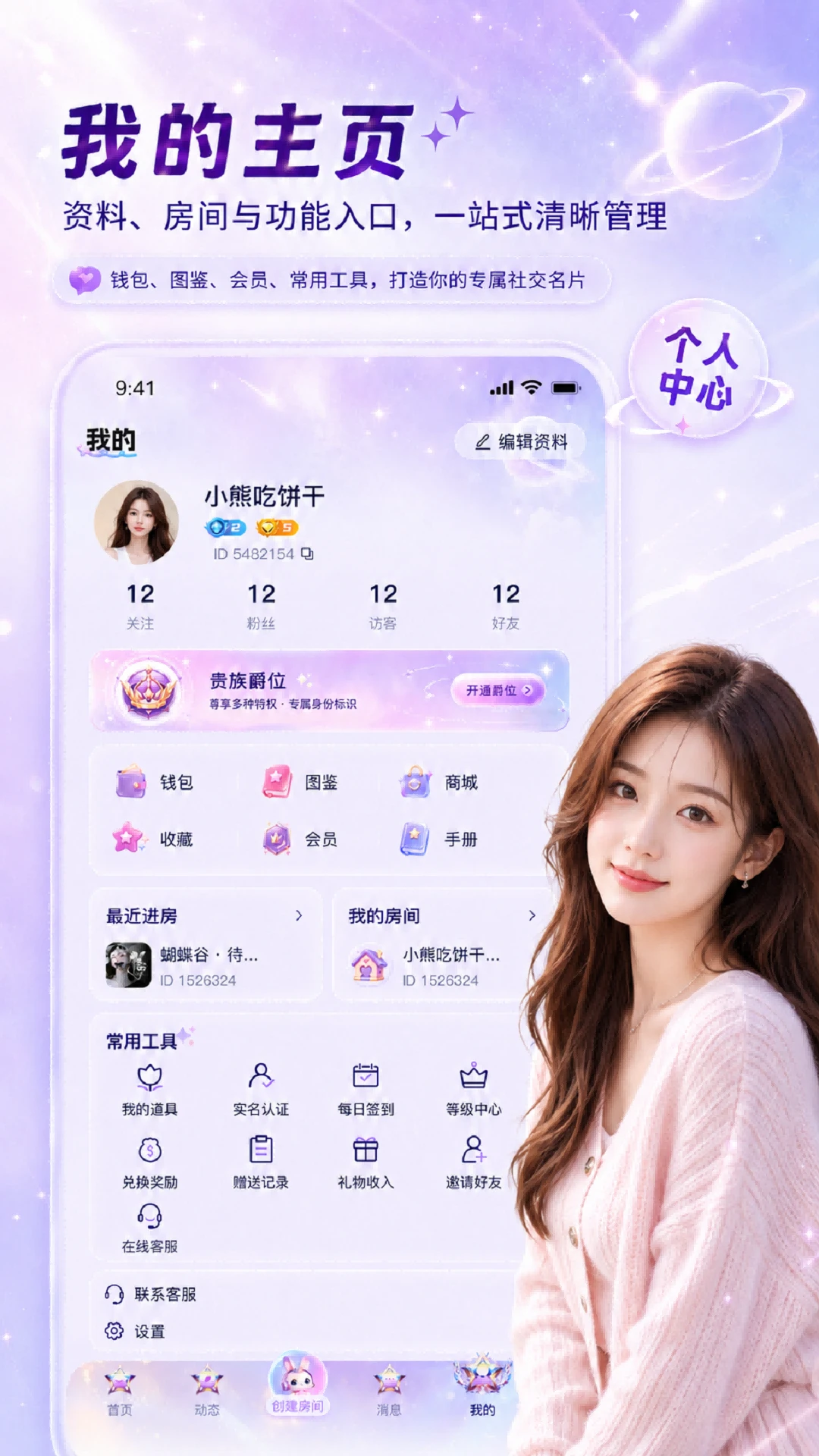 ��������-����ֱ������ƽ̨v1.2.2 �ٷ����°�