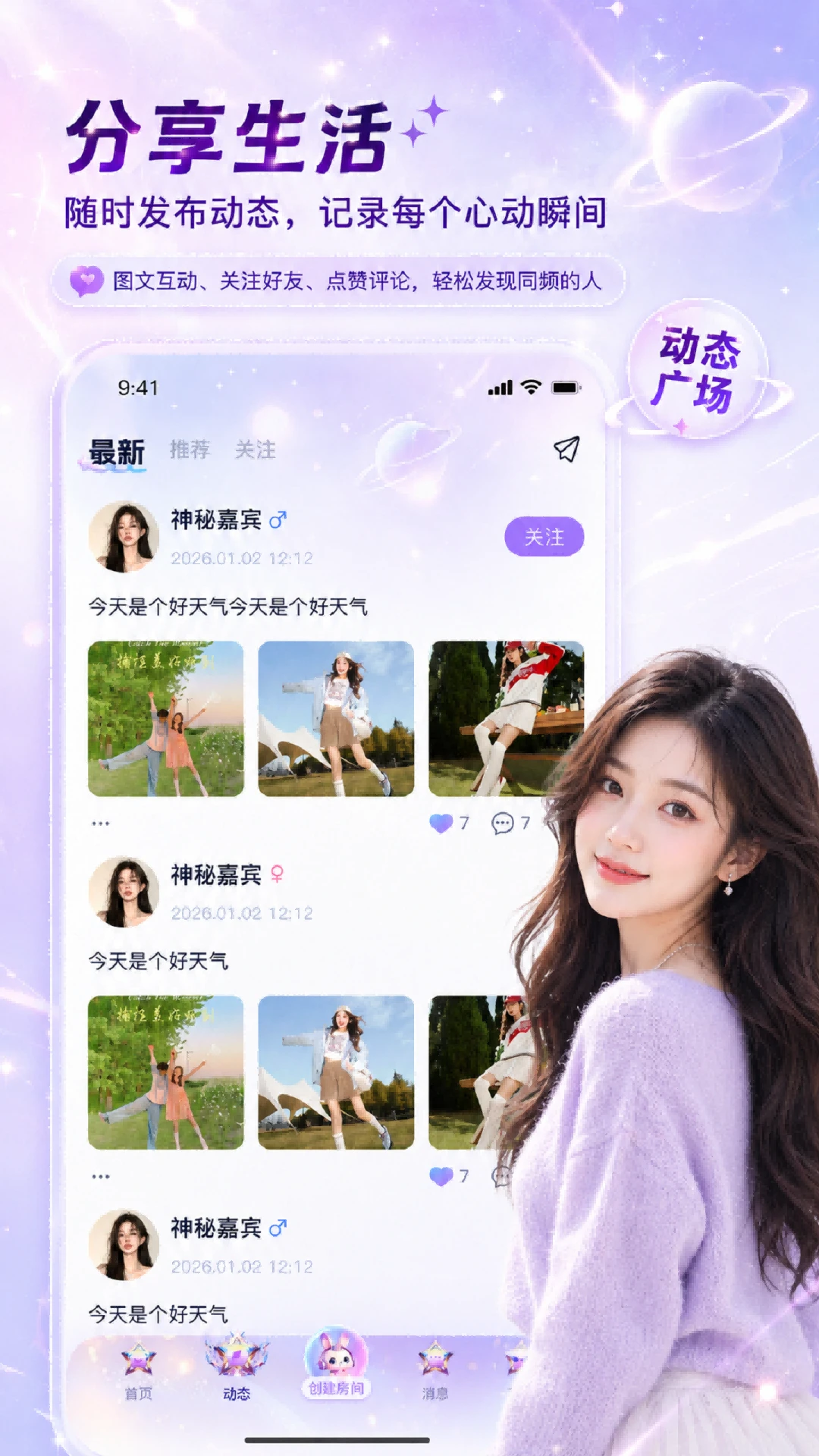 ��������-����ֱ������ƽ̨v1.2.2 �ٷ����°�