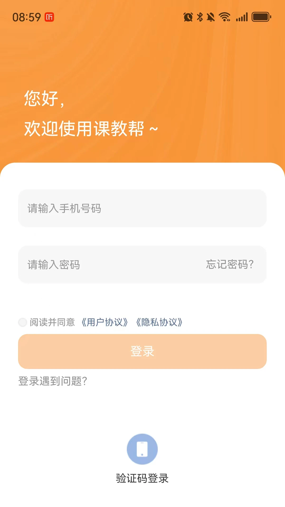 �ν̰��ʦ��-��ʦ����v1.1.00 ��ѧ��������