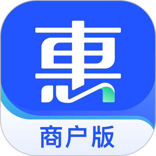 门庭若市商户版 安卓版 安装教程
