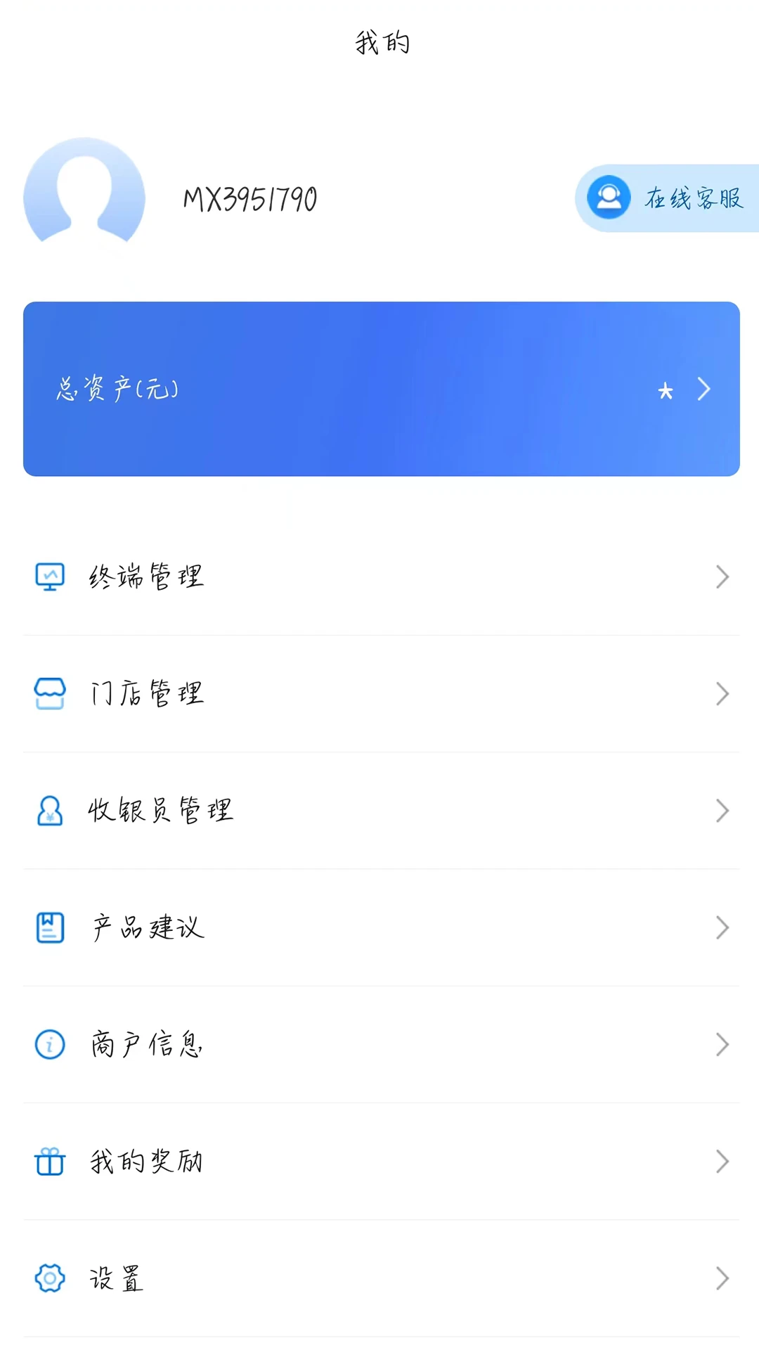 ��ͥ�����̻���v1.3.0 ��׿��