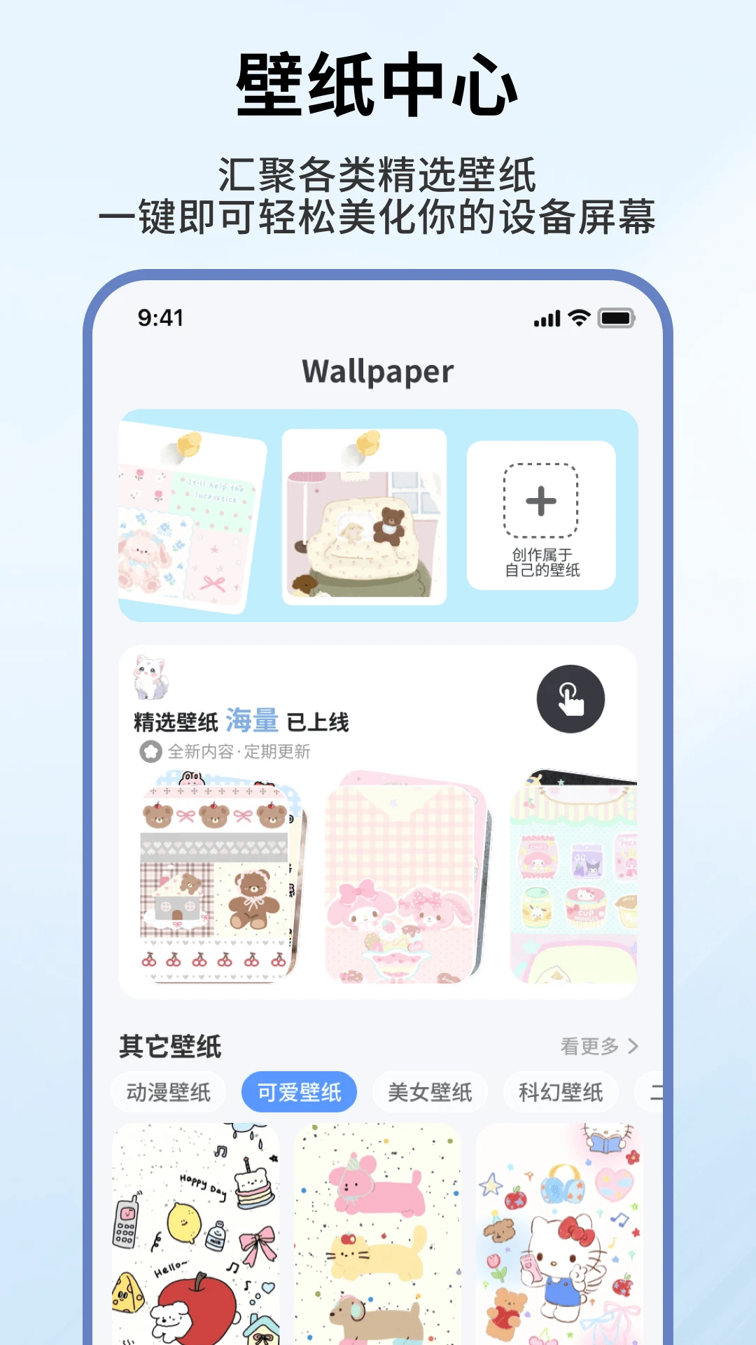 �鶯����-�ֻ�������v1.0.6 ʵ�ù��߰�