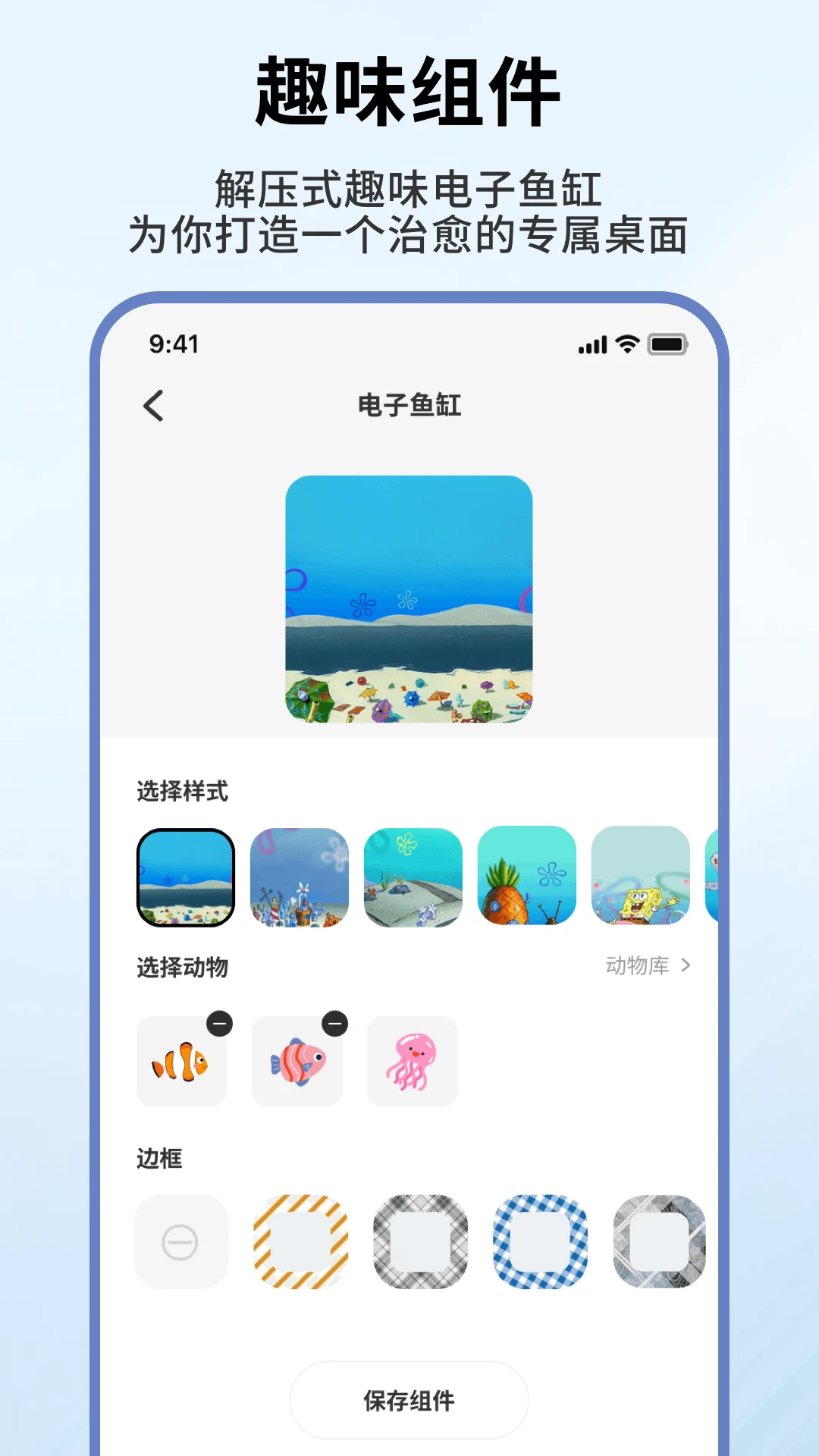 �鶯����-�ֻ�������v1.0.6 ʵ�ù��߰�