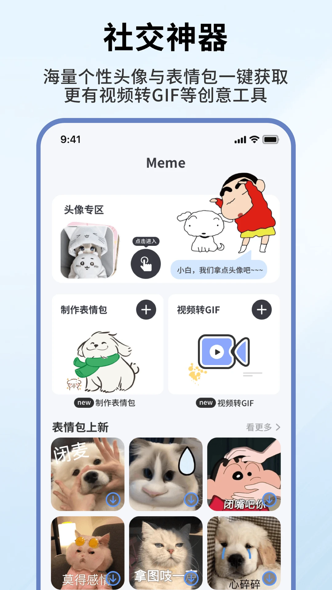 �鶯����-�ֻ�������v1.0.6 ʵ�ù��߰�