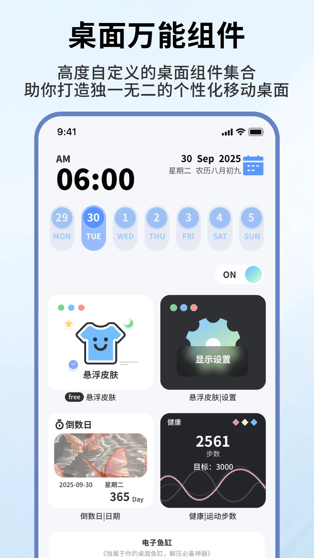 �鶯����-�ֻ�������v1.0.6 ʵ�ù��߰�