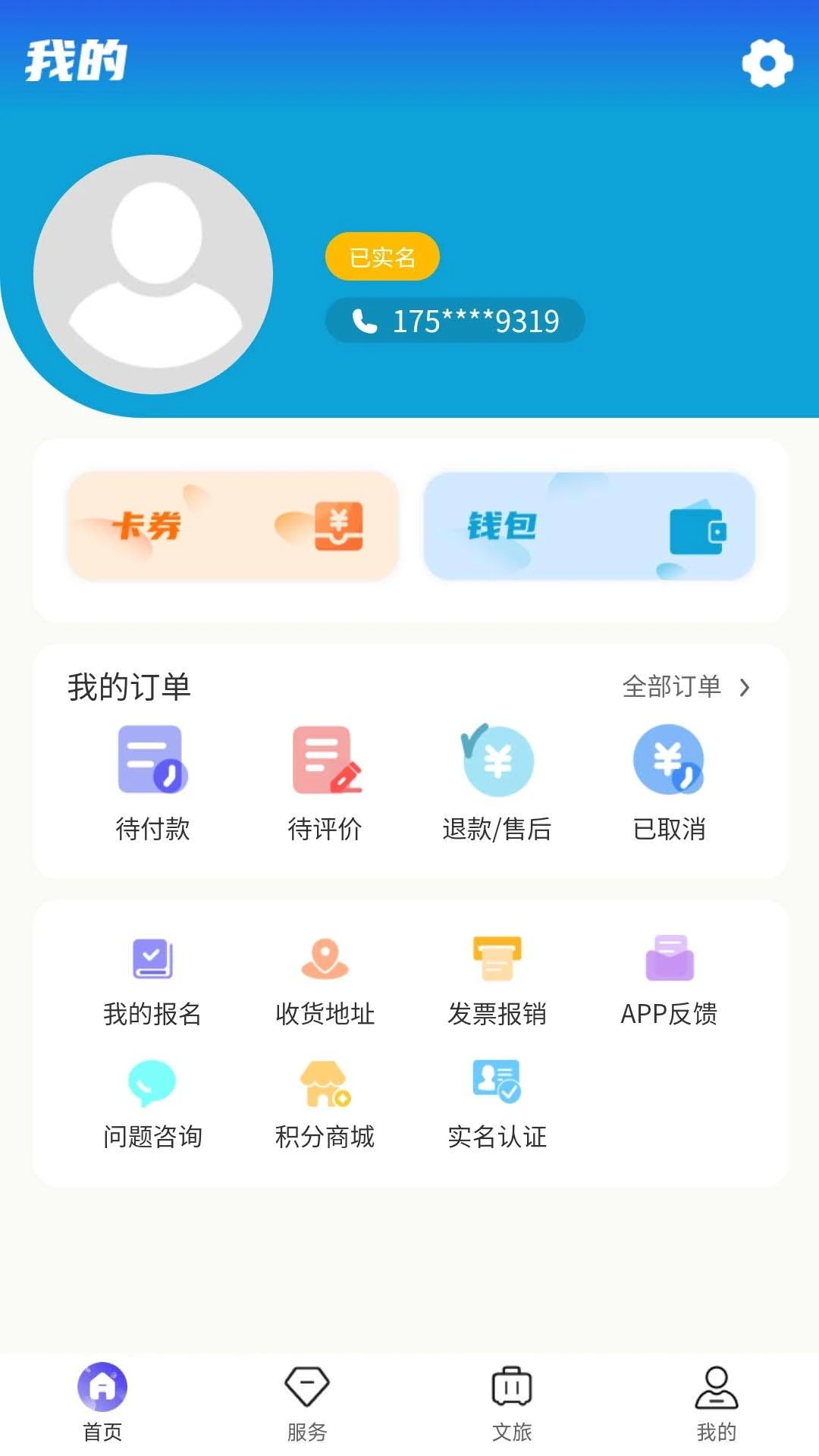 ������-�����������v1.6.10 ���°�