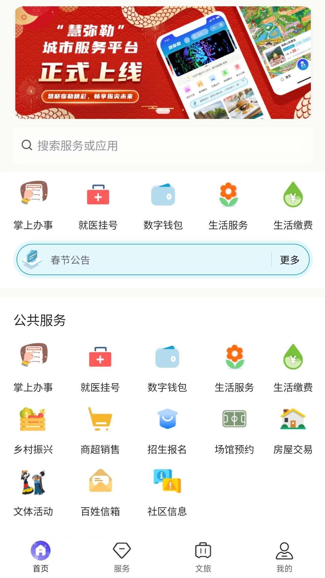 ������-�����������v1.6.10 ���°�