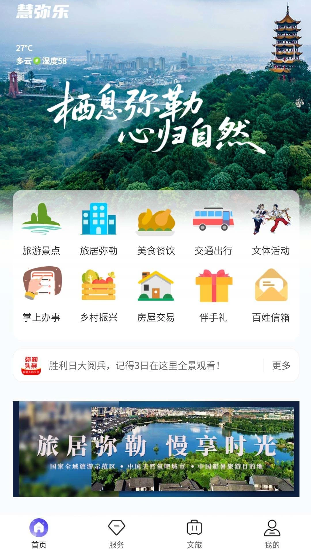 ������-�����������v1.6.10 ���°�