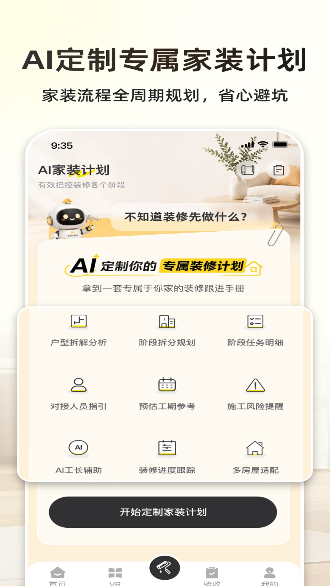 ��լAI-������������v1.0.6 ȫ��������