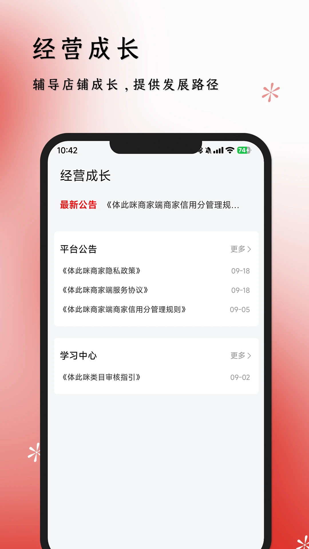 ������̼Ҷ�v2.5.2 �ٷ���