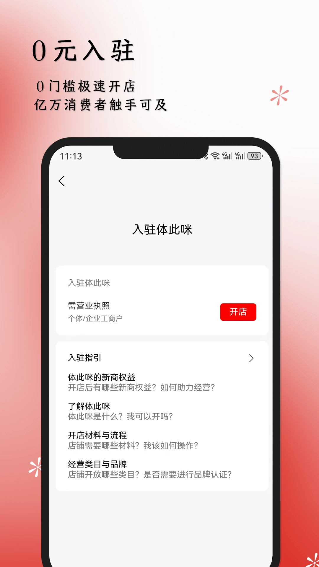 ������̼Ҷ�v2.5.2 �ٷ���
