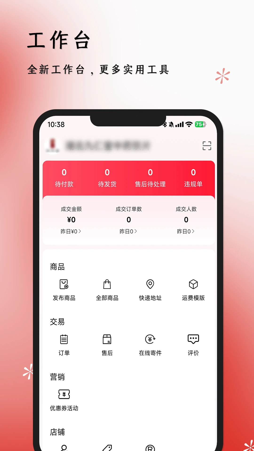 ������̼Ҷ�v2.5.2 �ٷ���
