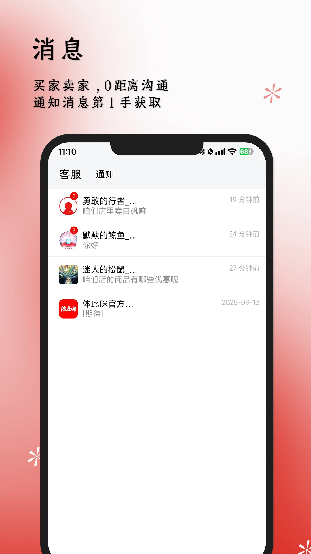 ������̼Ҷ�v2.5.2 �ٷ���