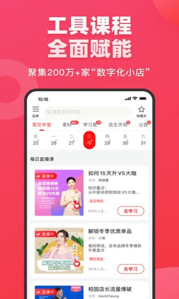 ����App���� ��׿��
