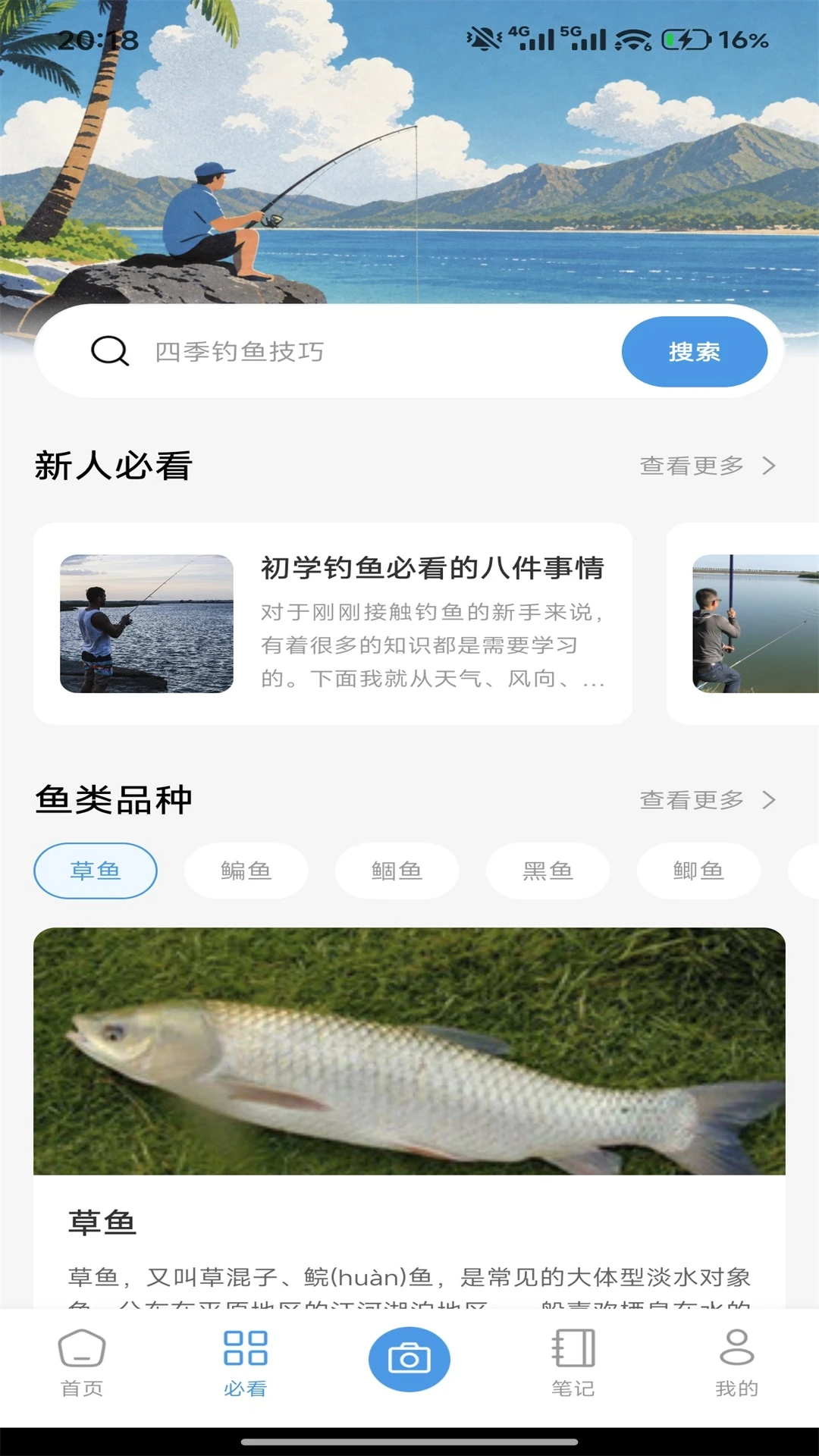 ����-����ù����㹤��v1.2 ��׿��