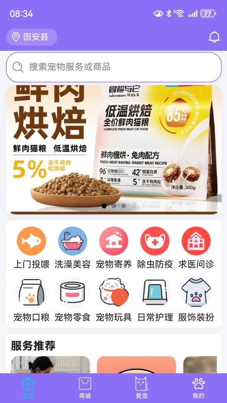 ����-�����罻����ƽ̨v1.0.2 2026ȫ�³���������