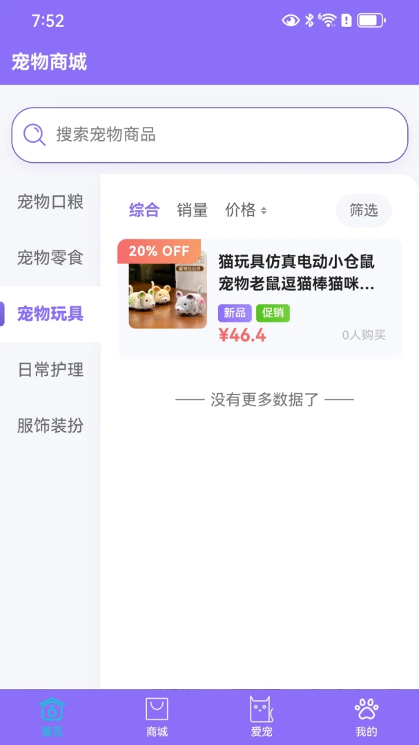 ����-�����罻����ƽ̨v1.0.2 2026ȫ�³���������