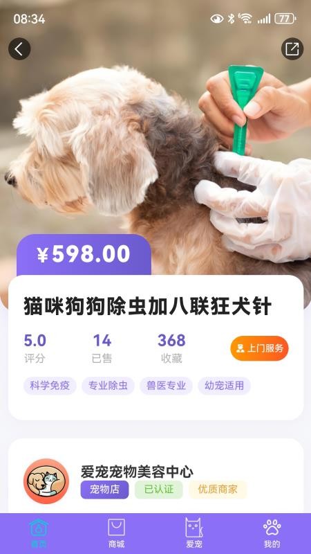 ����-�����罻����ƽ̨v1.0.2 2026ȫ�³���������