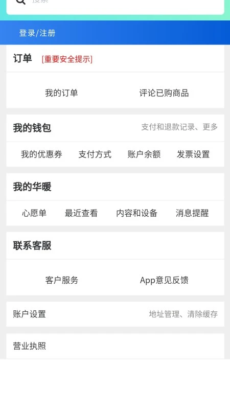 ��ů-�����¿�����v1.6.1 �ֻ���