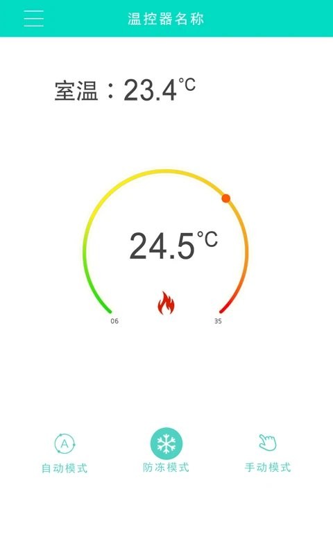 ��ů��׿�� �¿�App �����ͼ