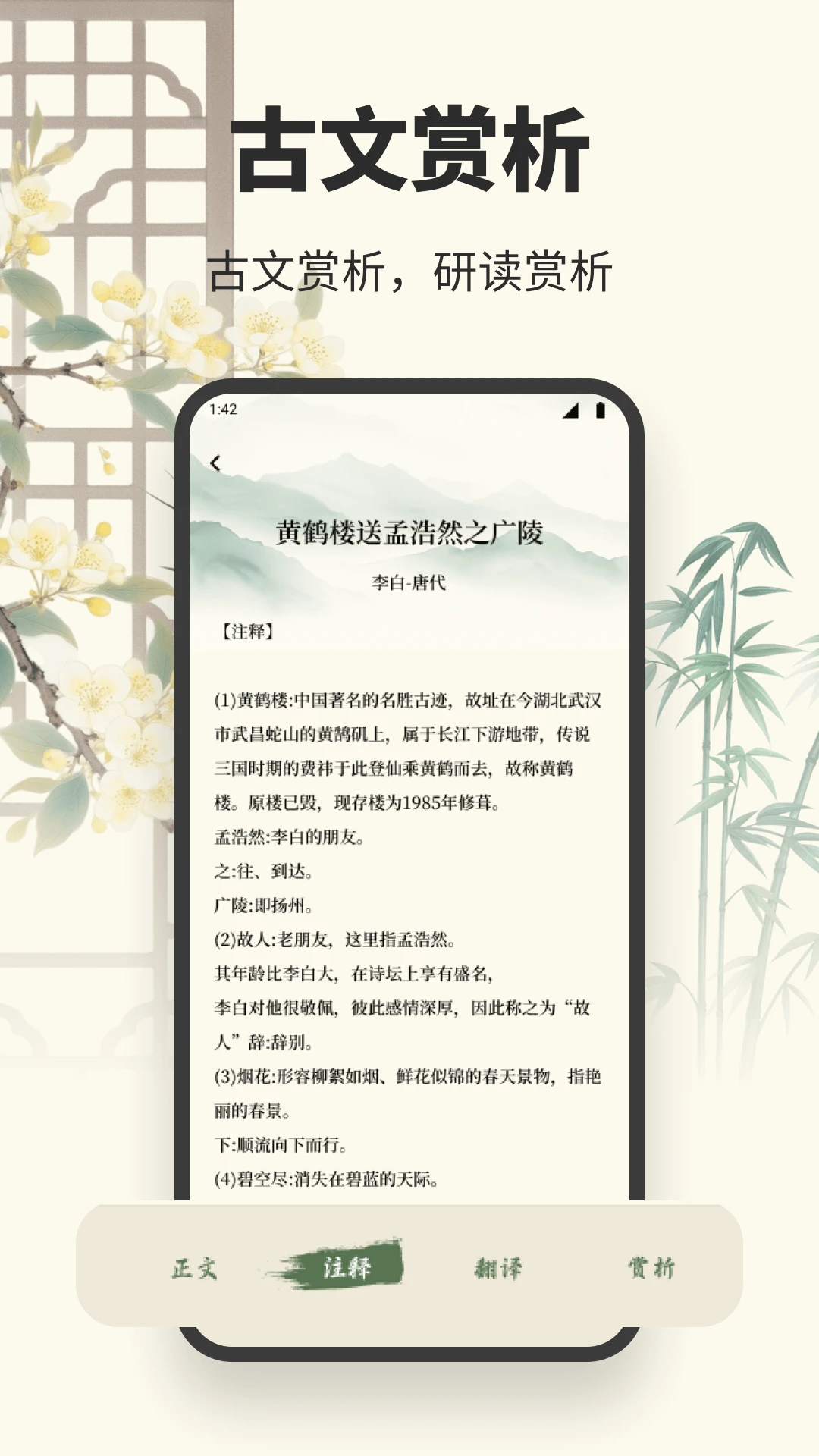 ʰ��-���ִ�����������v1.2 ȫ���Ż���