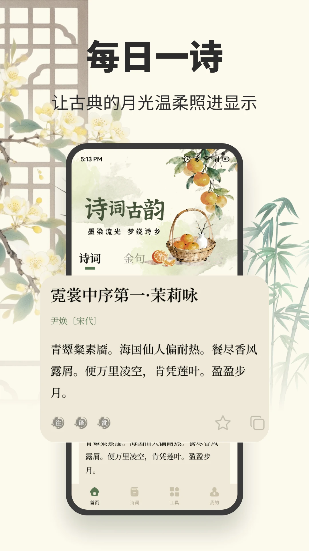 ʰ��-���ִ�����������v1.2 ȫ���Ż���