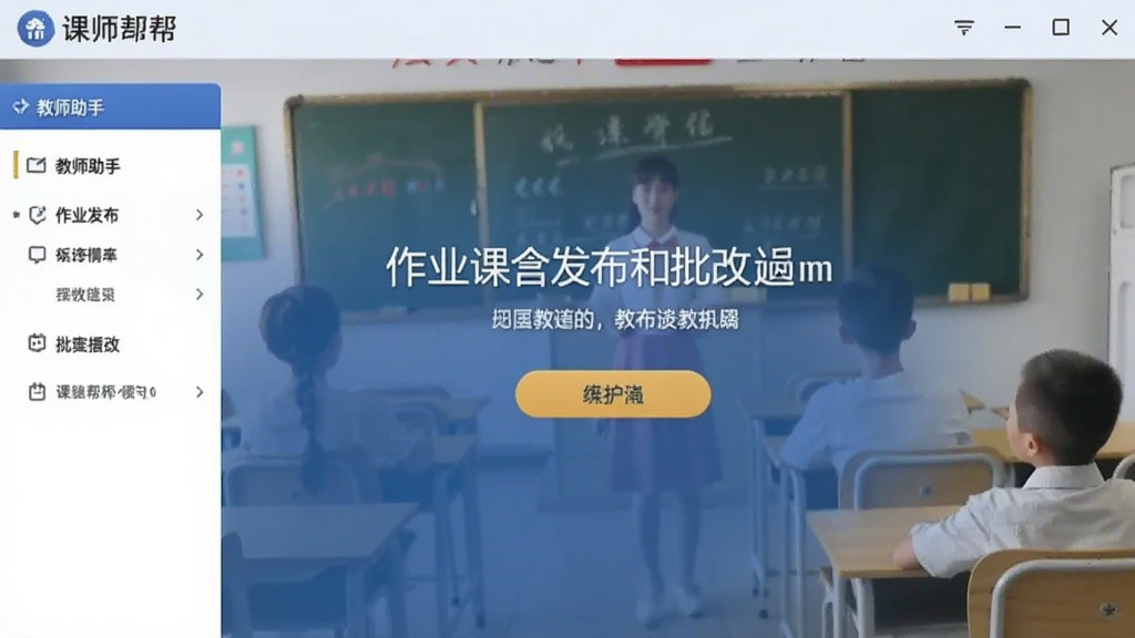 �ν̰��ʦ��-��ʦ���� ��ҵ���������Ľ��������ͼ