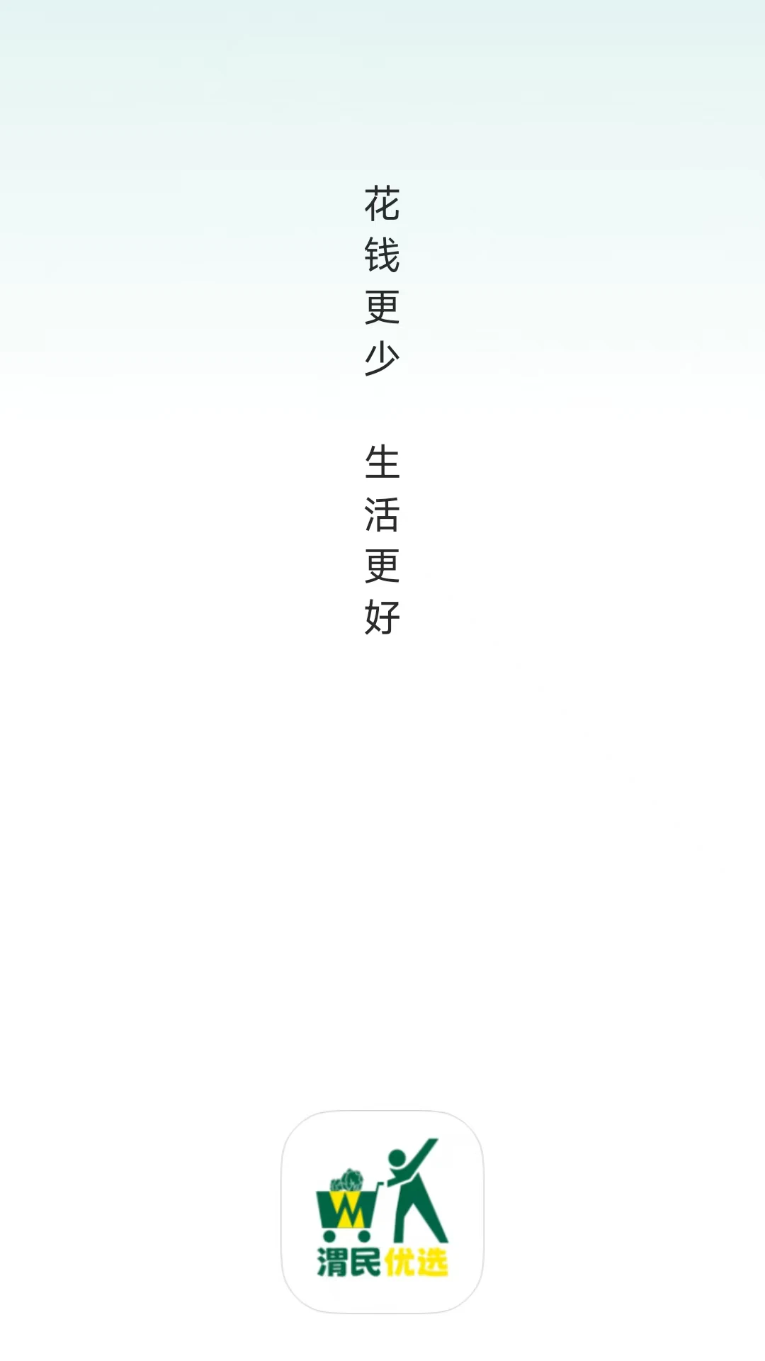 μ����-����������v26.08.25 ��׿��