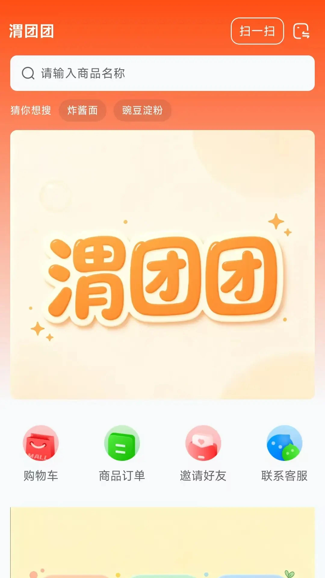 μ����-����������v26.08.25 ��׿��