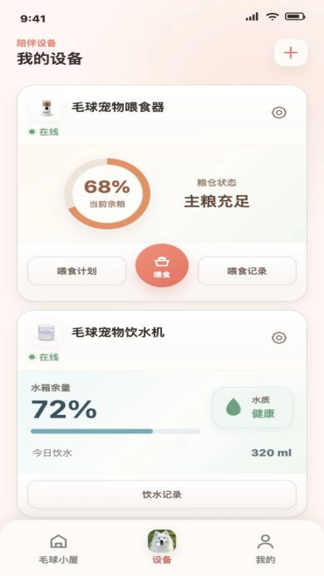 ë���ڼ�-���ﻥ�����v1.3.2 ��׿��