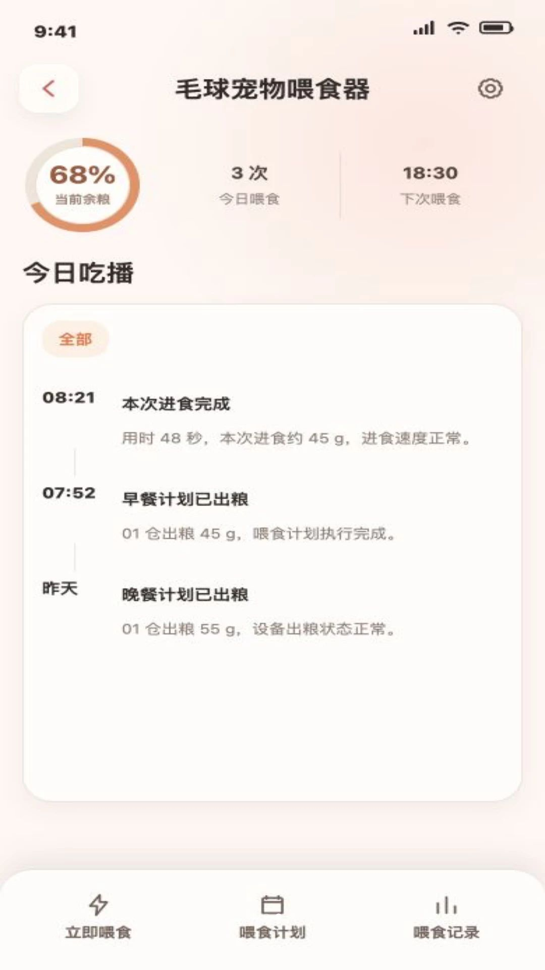 ë���ڼ�-���ﻥ�����v1.3.2 ��׿��