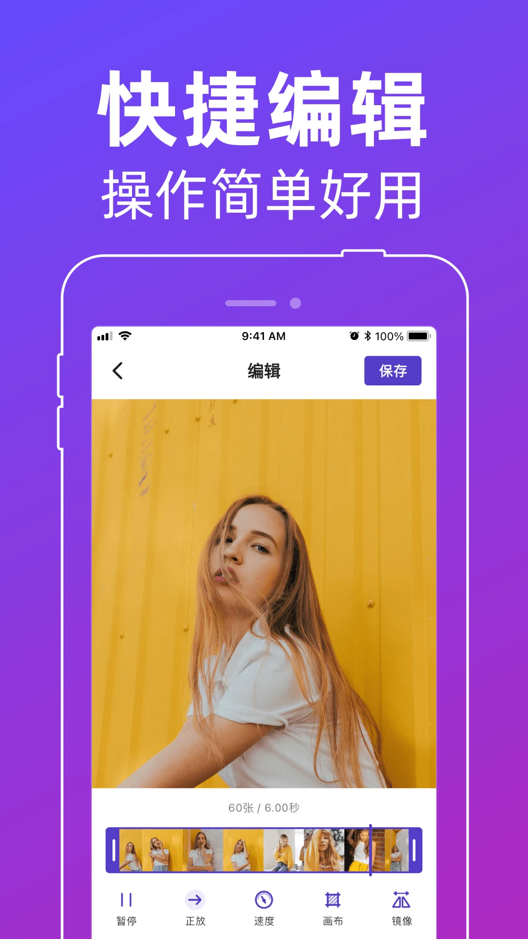 ��ͼGIF������-�ֻ�GIF��������v1.0.6 ��׿��