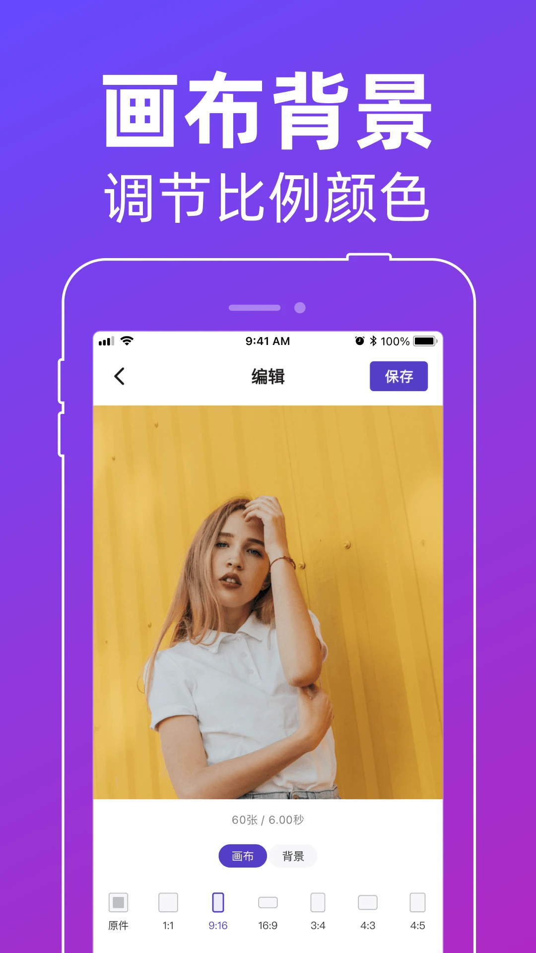 ��ͼGIF������-�ֻ�GIF��������v1.0.6 ��׿��