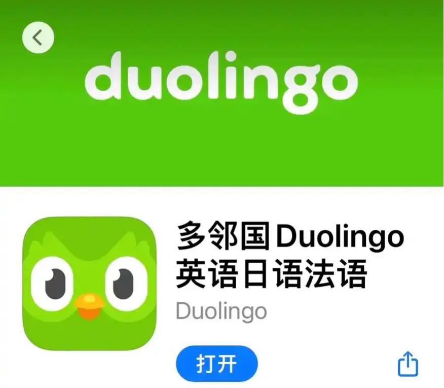 多乐口语 安卓版 界面