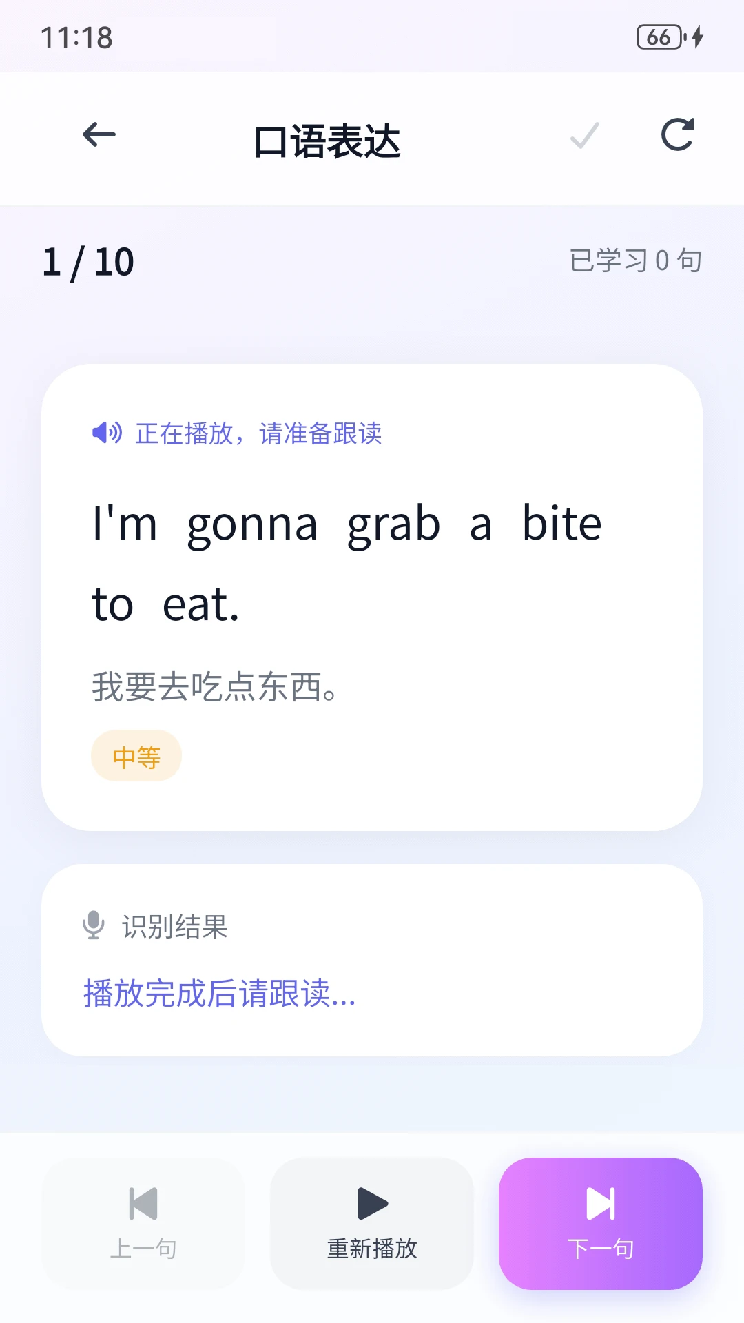 ���ֿ���-Ӣ�������ϰv1.0.8 ��׿��