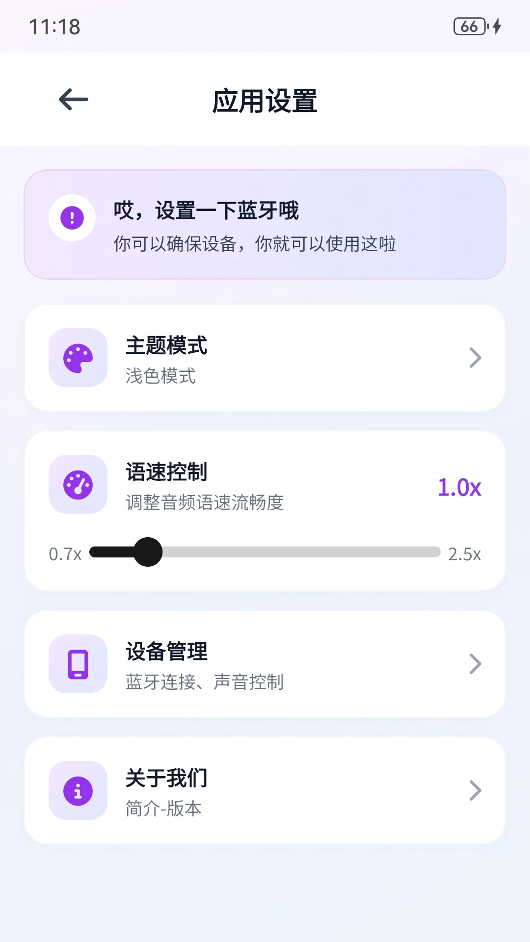 ���ֿ���-Ӣ�������ϰv1.0.8 ��׿��