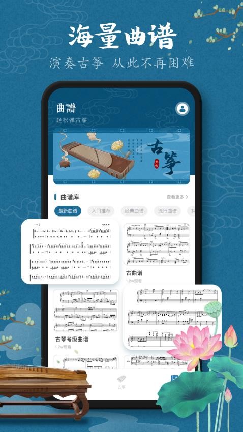 ���ݵ�������ʦ ��׿��