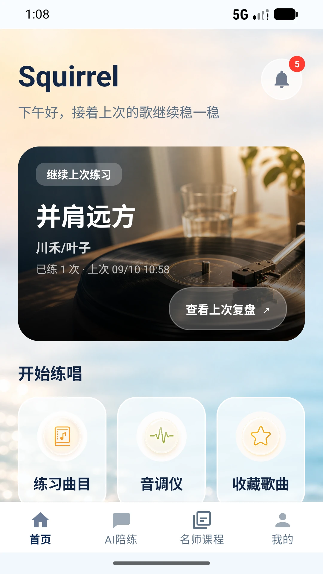 AIѧ����-�������������v1.1.17 ��׿��