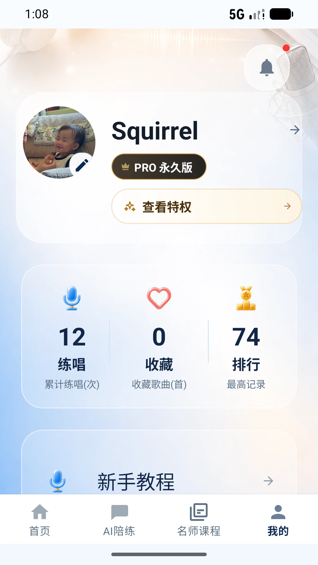 AIѧ����-�������������v1.1.17 ��׿��