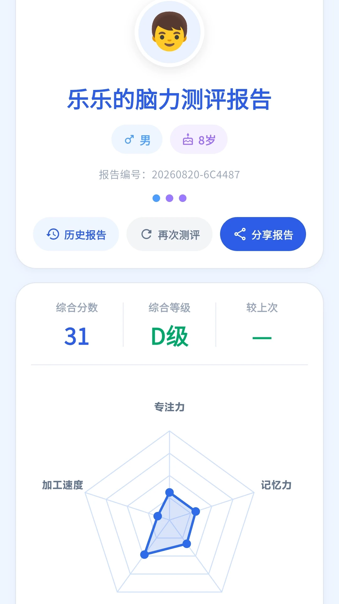 ����-����ѵ������v1.0.43 ȫ�������